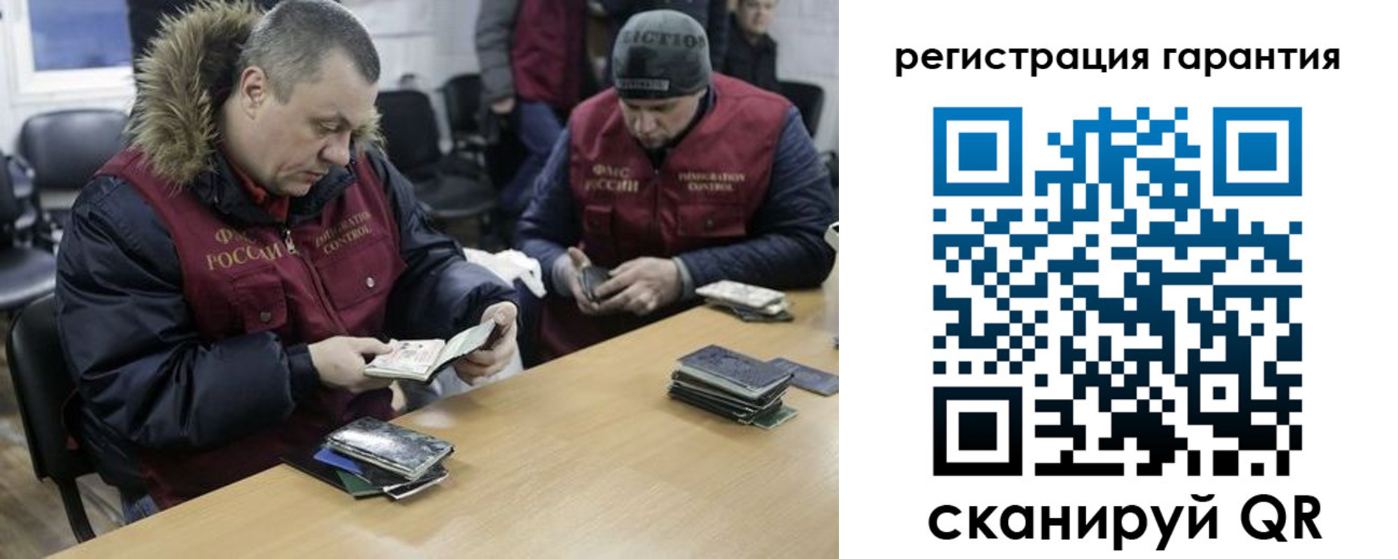 прописка для работы в Тетюшах