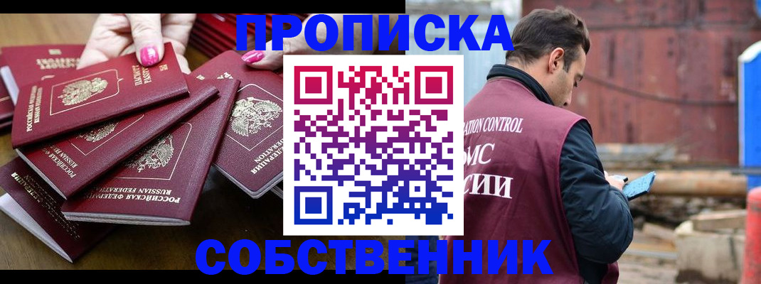 регистрация для дет. сада в Тетюшах