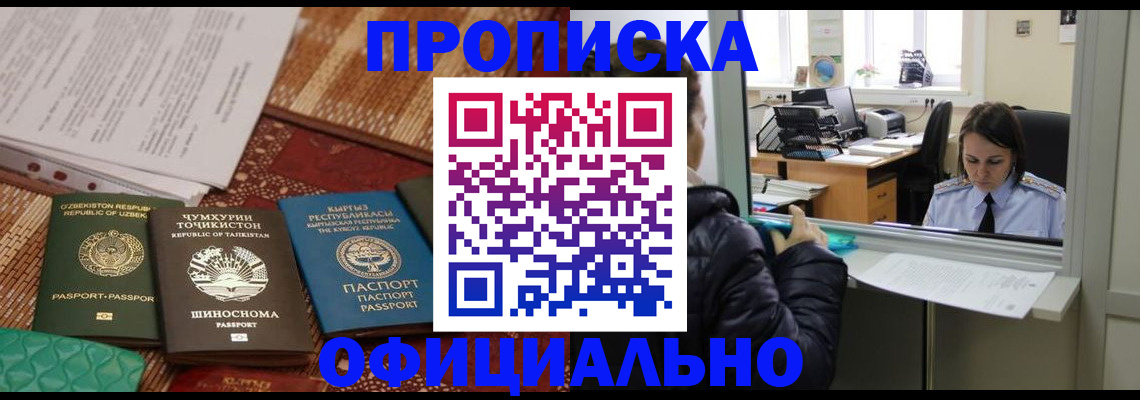 временная регистрация адрес в Тетюшах