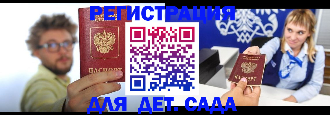 временная регистрация поиск в Тетюшах