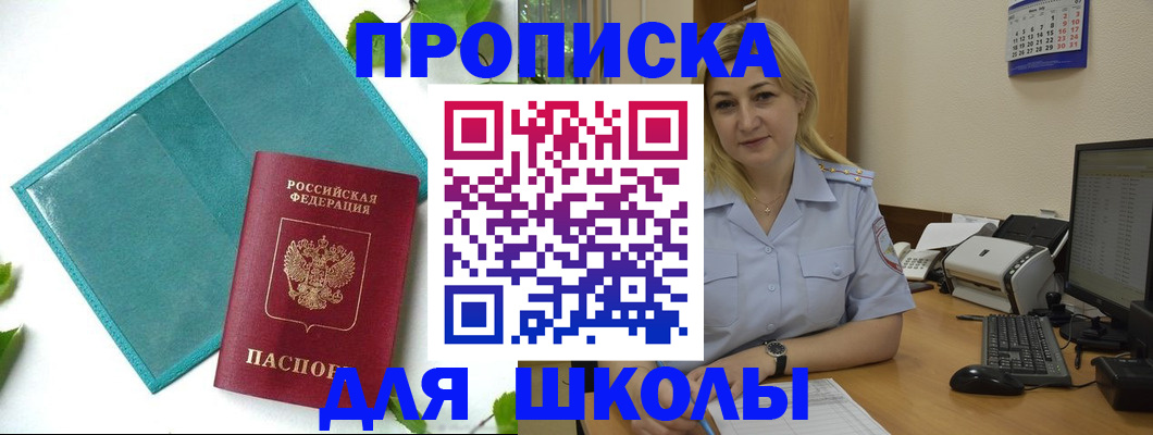 регистрация для дет. сада в Тетюшах
