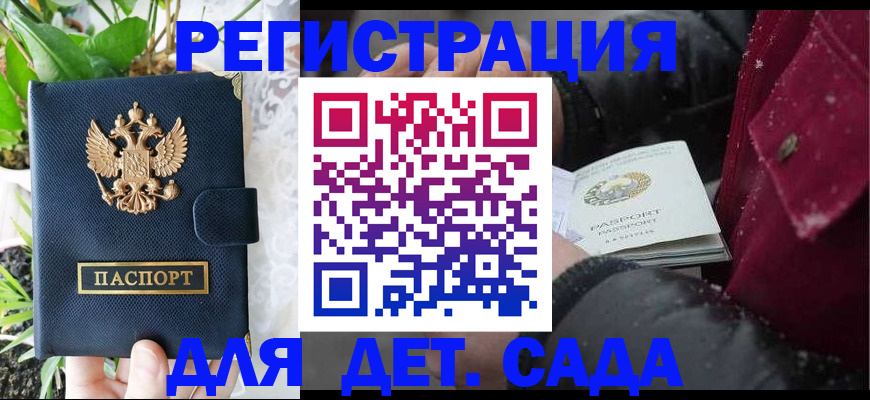 прописка в Тетюшах